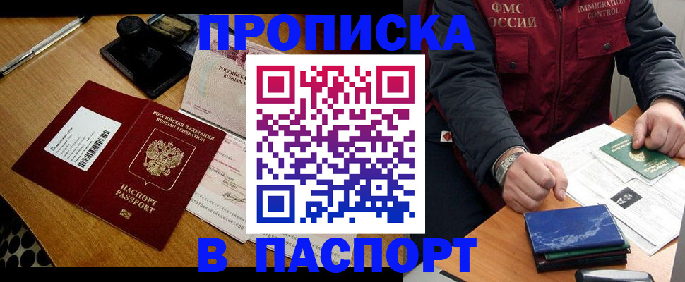 регистрация для дет. сада в Смоленске